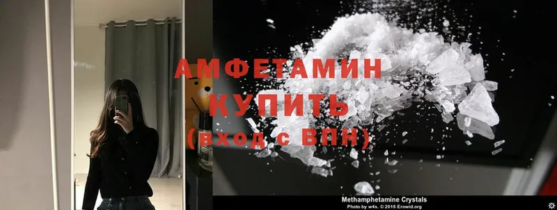 где найти   hydra ССЫЛКА  Amphetamine VHQ  Черкесск 