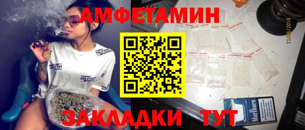 КЕТАМИН  Лсд 25  Меф МЯУ МЯУ кристаллы  Вход с VPN  Кокаин  Черкесск  МЕТАМФЕТАМИН 