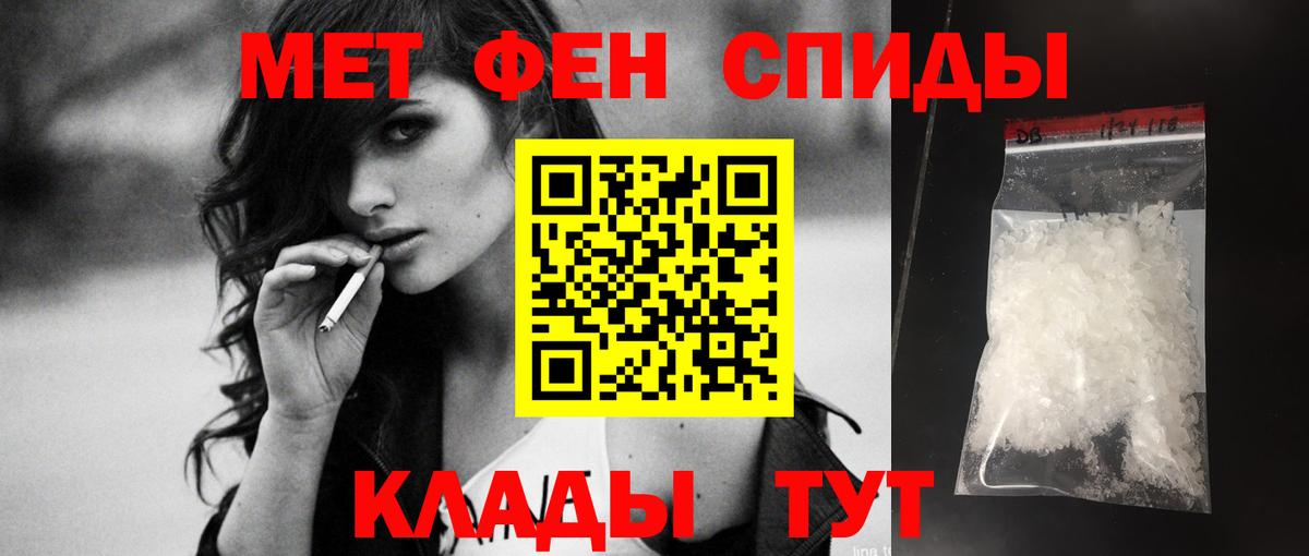 Amphetamine  Вход с VPN  Черкесск  АМФ 98% 
