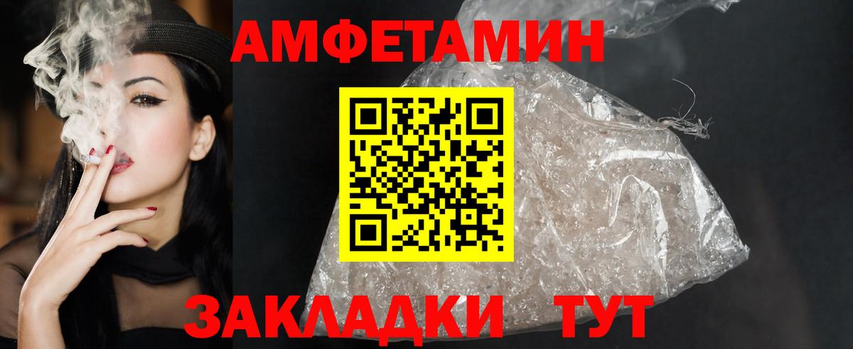 Конопля  Вход с VPN  МДМА  ГАШИШ  Черкесск  25-NBOMe  КОКАИН  МЕФ 