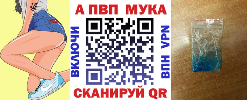 A PVP Crystall mega маркетплейс Черкесск