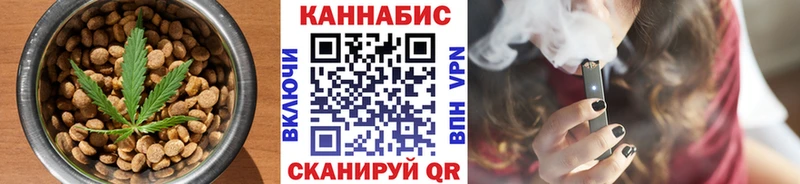 Еда ТГК конопля  Черкесск 