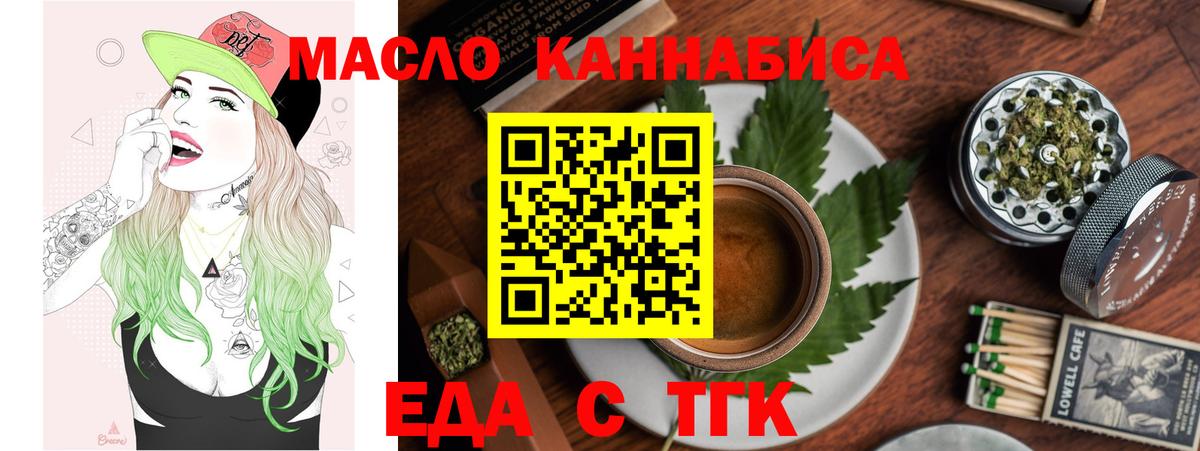 Canna-Cookies конопля Черкесск