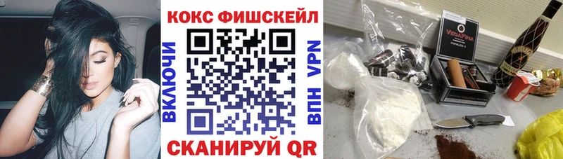 omg ТОР  Черкесск  COCAIN FishScale  shop наркотические препараты  где купить наркоту 