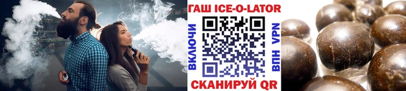 ГАШИШ гашик  Черкесск 
