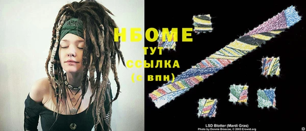 наркотики Наволоки