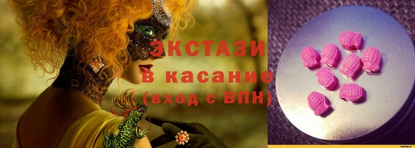 гашишное масло Новодвинск