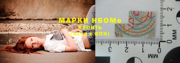 jwh Навашино