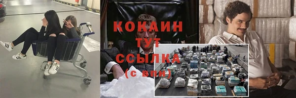 прущая мука Новозыбков