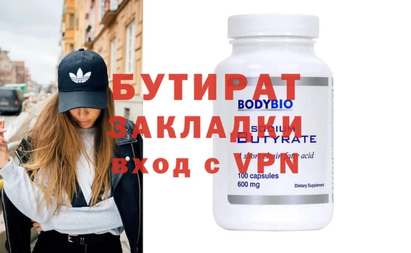наркотики Наволоки