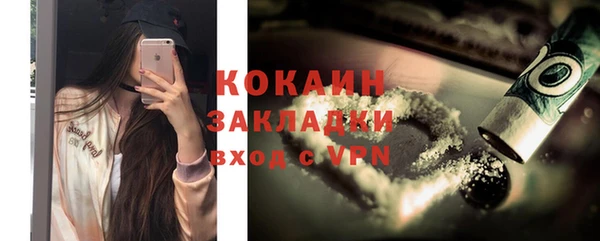 наркотики Наволоки