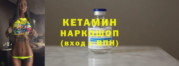 наркотики Наволоки