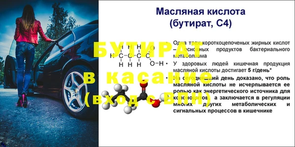 jwh Навашино
