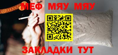 кокаин Бийск