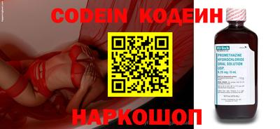 кокаин Бийск