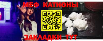 MESCALINE Беслан