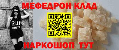 кокаин Бийск