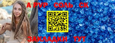 MESCALINE Беслан