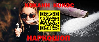 MESCALINE Беслан