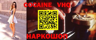 MESCALINE Беслан
