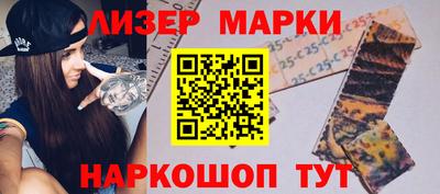 кокаин Бийск