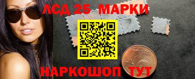 кокаин Бийск