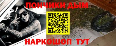 MESCALINE Беслан