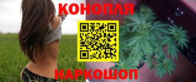кокаин Бийск