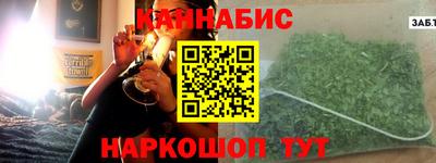 кокаин Бийск