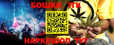 MESCALINE Беслан