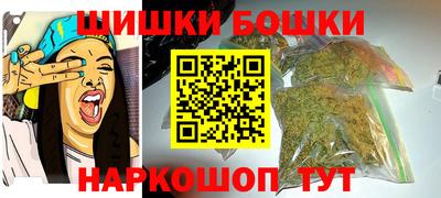 кокаин Бийск