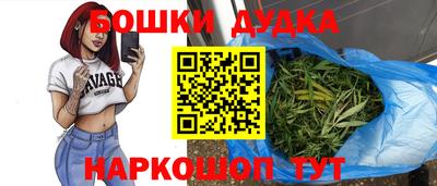 кокаин Бийск