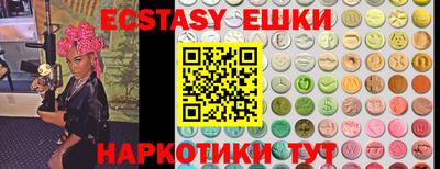 MESCALINE Беслан