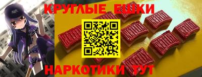 MESCALINE Беслан