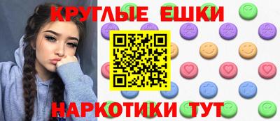 кокаин Бийск