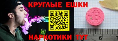кокаин Бийск