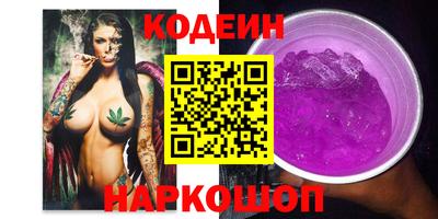 MESCALINE Беслан