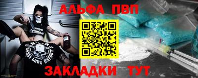 кокаин Бийск