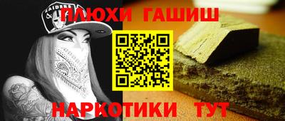 MESCALINE Беслан