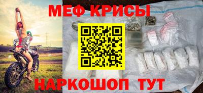 MESCALINE Беслан