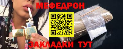 кокаин Бийск