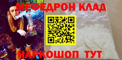 MESCALINE Беслан