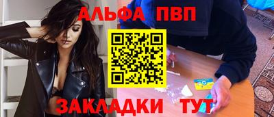 кокаин Бийск