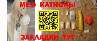 кокаин Бийск