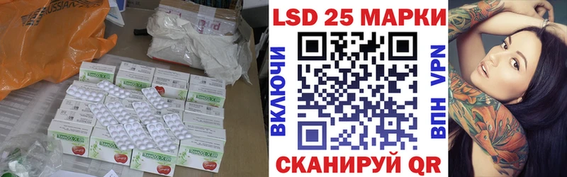 наркотики  Черкесск  Лсд 25 экстази ecstasy 