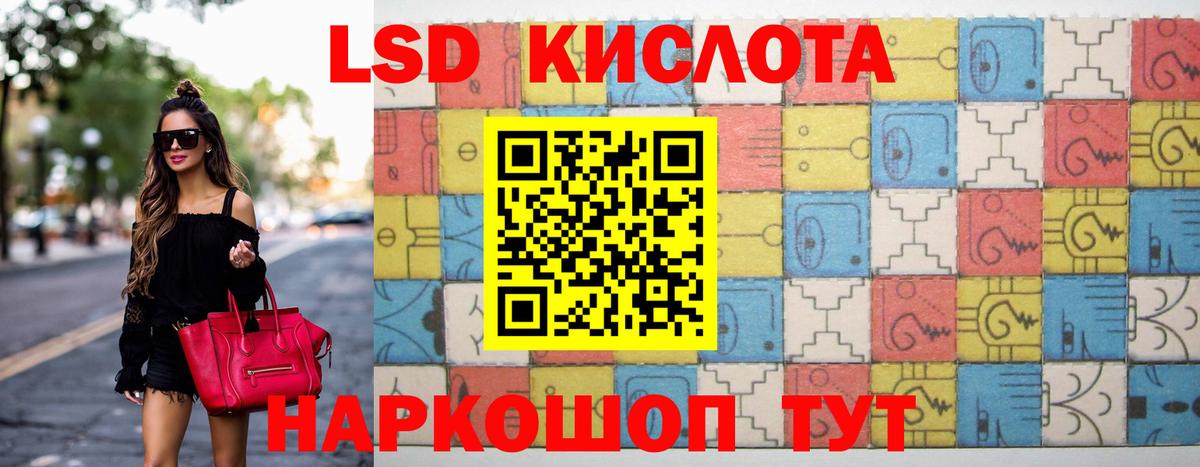 LSD-25 экстази ecstasy  LSD-25 экстази ecstasy  Вход с VPN  Черкесск 