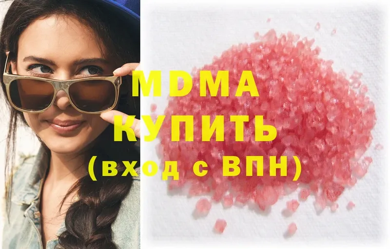 МДМА crystal  магазин продажи   Черкесск 