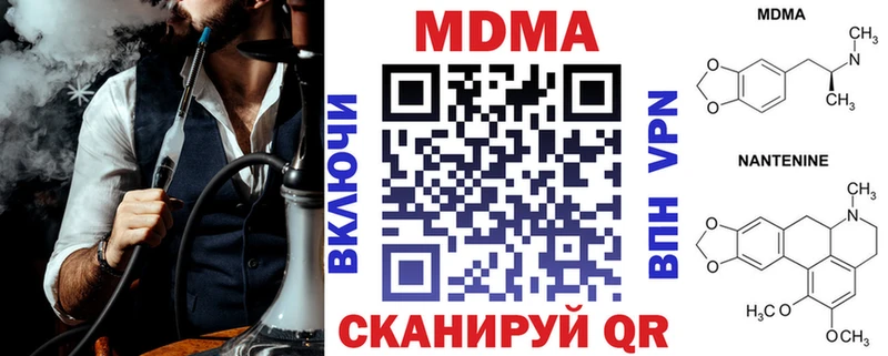 MDMA кристаллы  Черкесск 
