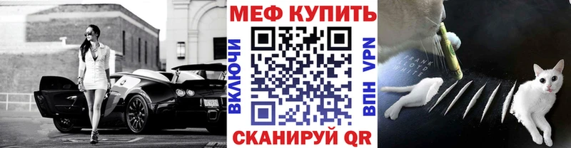МЯУ-МЯУ мука  Черкесск 
