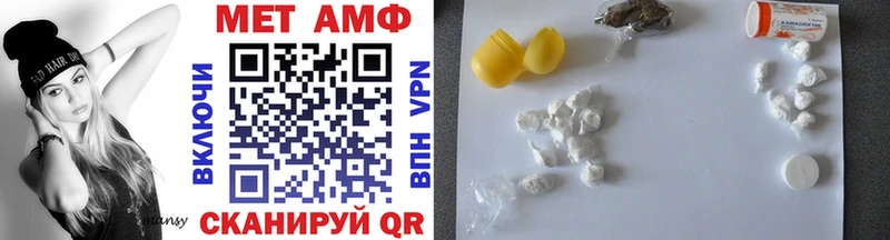закладка  Черкесск  МЕТАМФЕТАМИН винт 